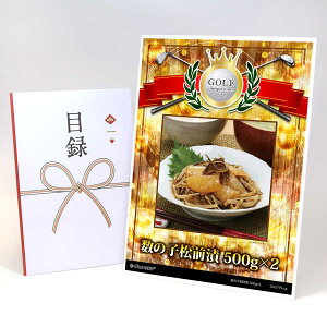 StRy ii ژ^ yAbvO[h StRy pl ̎qO 500g×2zA3plt iiZbg Ryii StRyii StRyܕi lC  \  St