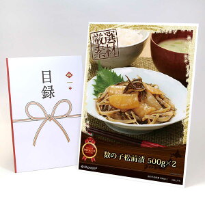 ژ^ pl rS ii y̎qO 500g×2zA3pl rSii Mtg plt YN  񎟉 I St Ry ^ Pi