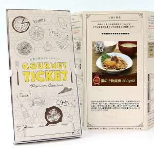 񂹃O`Pbg ̎qO 500g×2 [Mtg Mtg J^OMtg MtgJ[h J[h^Cv OJ[h i Mtg`Pbg]