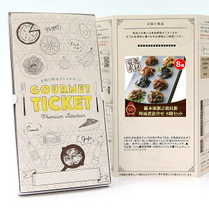 񂹃O`Pbg {ƐVVLV Jϋl 8Zbg [Mtg Mtg J^OMtg MtgJ[h J[h^Cv OJ[h i Mtg`Pbg]