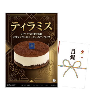 �r���S �i�i ������ �񎟉� �i�i �y�ژ^������ A3�p�l���t �O���� KEY COFFEE�ďC �L���}���W�����R�[�q�[�̃e�B���~�X�z �S���t�R���y �i�i ���I�� �i�i �V�N�� �i�i