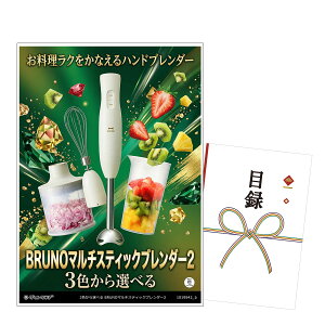�r���S �i�i ������ �񎟉� �i�i �Ɠd �y�ژ^������ A3�p�l���t �O���� 3�F����I�ׂ� BRUNO�}���`�X�e�B�b�N�u�����_�[2�z �S���t�R���y �i�i ���I�� �i�i �V�N�� �i�i
