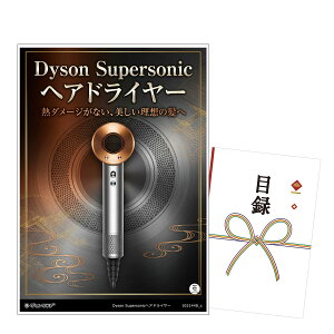 �r���S �i�i ������ �񎟉� �i�i �Ɠd �y�ژ^������ A3�p�l���t �O���� Dyson Supersonic�w�A�h���C���[�z �S���t�R���y �i�i ���I�� �i�i �V�N�� �i�i
