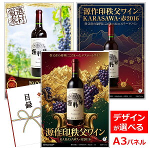 �ژ^ �p�l�� �r���S �i�i �y����󒁕��@KARASAWA�E��2016�@1�{�zA3�p�l�� �r���S�i�i �O�����M�t�g�� �p�l���t �Y�N�� ������ �񎟉� ���I�� �S���t �R���y �i�i