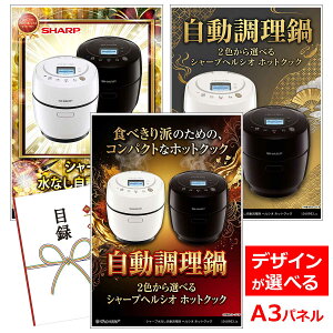 �ژ^ �p�l�� �r���S �i�i �y2�F����I�ׂ�V���[�v���Ȃ����������� �w���V�I �z�b�g�N�b�N�zA3�p�l�� �r���S�i�i �O�����M�t�g�� �p�l���t �Y�N�� ������ �񎟉� ���I�� �S���t �R���y �i�i