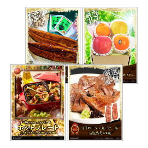 ژ^ pl rS ii Zbg yژ^ii4_Zbg A3plt[3FIׂBRUNOzbgv[gEe̋^El΂ȂĂE܂{̃t[cBOX]C012ziiZbg YN