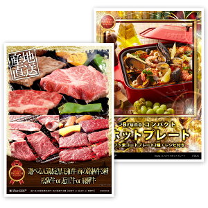 YN ii rS iiZbg yIׂ ژ^ A3plt 2_ZbgiIׂA5荕јa/̖/3FIׂ/BRUNO/RpNgzbgv[g/v[gjA019z  ii 