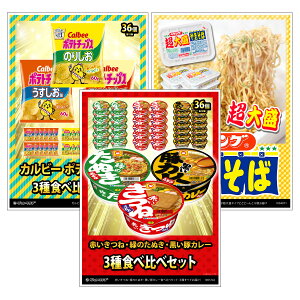 YN ii rS iiZbg y吷WNt[h ژ^ A3plt 3_ZbgiԂ/΂̂ʂ/؃J[/|eg`bvX/yO/\[XĂ΁jB028z  ii 