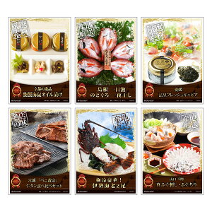 ژ^ pl rS ii Zbg yHޖژ^ii6_Zbg A3plt[сÊǂELrAEnhECVEӂ]E014ziiZbg YN rSii  񎟉 St R