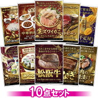 目録 パネル ビンゴ 景品 セット 【豪華グルメ目録景品10点セット A3パネル付き[ズワイガニ・松阪牛・中…