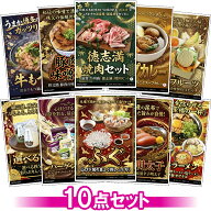 ビンゴ 景品 結婚式 二次会 景品セット 【豪華グルメ 目録引換券 A3パネル付 10点セット（焼肉/ふぐ/豚味…