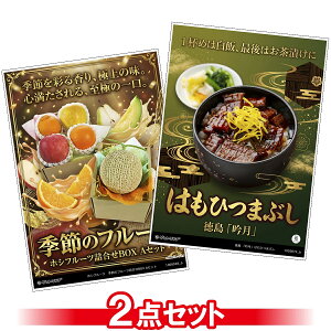 �ژ^ �p�l�� �r���S �i�i �Z�b�g �y�O�����ژ^�i�i2�_�Z�b�g A3�p�l���t��(�Ђ܂Ԃ��E�t���[�c)A057�z�i�i�Z�b�g �Y�N�� �r���S�i�i ������ �񎟉� �S���t �R���y