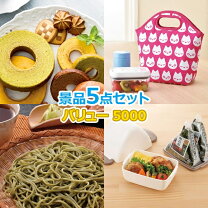 5000 円 景品 ホビー の通販