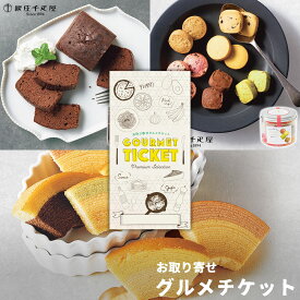 楽天市場 銀座千疋屋 銀座パウンドケーキの通販
