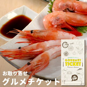 甘エビ お取り寄せの人気商品 通販 価格比較 価格 Com 甘エビ お取り寄せの人気商品 通販 価格比較 価格 Com