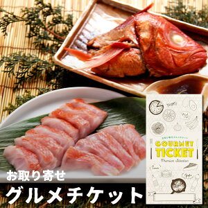 鯛 刺身の通販 価格比較 価格 Com