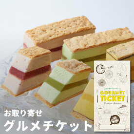 楽天市場 千疋屋 アイスケーキの通販 楽天市場 千疋屋 アイスケーキの通販