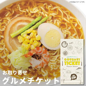 父の日 ラーメン ギフトの人気商品 通販 価格比較 価格 Com 父の日 ラーメン ギフトの人気商品 通販 価格比較 価格 Com