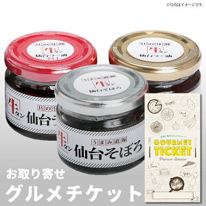 カタログギフト おしゃれの人気商品 通販 価格比較 価格 Com カタログギフト おしゃれの人気商品 通販 価格比較 価格 Com
