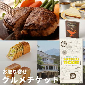楽天市場 金谷ホテル チーズケーキの通販 楽天市場 金谷ホテル チーズケーキの通販