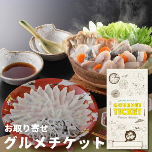 カタログギフト 誕生日の人気商品 通販 価格比較 価格 Com