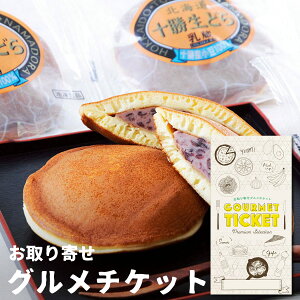 新築祝い お返し カタログギフトの人気商品 通販 価格比較 価格 Com