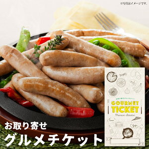 ウインナー ギフトの人気商品 通販 価格比較 価格 Com ウインナー ギフトの人気商品 通販 価格比較 価格 Com