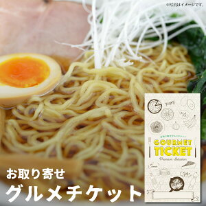 父の日 ラーメン ギフトの人気商品 通販 価格比較 価格 Com 父の日 ラーメン ギフトの人気商品 通販 価格比較 価格 Com