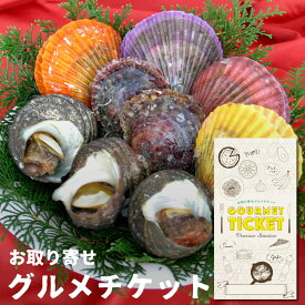 楽天市場 緋扇貝の通販