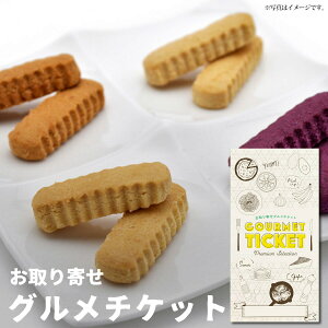 カタログギフト 沖縄の人気商品 通販 価格比較 価格 Com