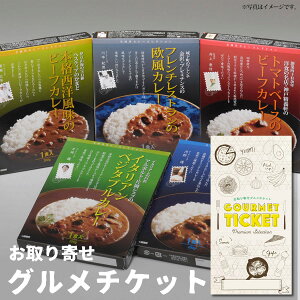 カタログギフト 誕生日 プレゼントの人気商品 通販 価格比較 価格 Com