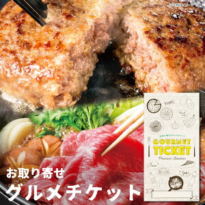 母の日 プレゼント カタログギフトの人気商品 通販 価格比較 価格 Com
