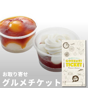 出産内祝い カタログギフト おしゃれの人気商品 通販 価格比較 価格 Com