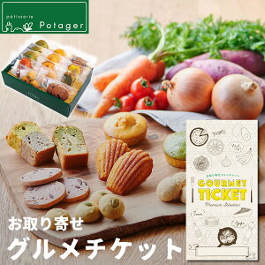 出産内祝い カタログギフト おしゃれの人気商品 通販 価格比較 価格 Com 出産内祝い カタログギフト おしゃれの人気商品 通販 価格比較 価格 Com