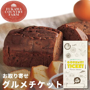 スイーツ カタログギフトの人気商品 通販 価格比較 価格 Com
