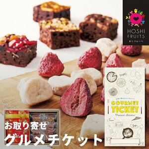 ドライフルーツ チョコ ギフトの人気商品 通販 価格比較 価格 Com ドライフルーツ チョコ ギフトの人気商品 通販 価格比較 価格 Com