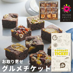 出産内祝い カタログギフト おしゃれの人気商品 通販 価格比較 価格 Com 出産内祝い カタログギフト おしゃれの人気商品 通販 価格比較 価格 Com