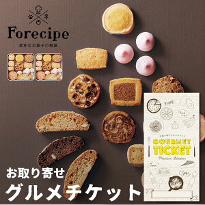 結婚祝い カタログギフト おしゃれの人気商品 通販 価格比較 価格 Com 結婚祝い カタログギフト おしゃれの人気商品 通販 価格比較 価格 Com
