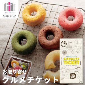 カタログギフト 誕生日 プレゼントの人気商品 通販 価格比較 価格 Com