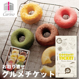 生 ドーナツ お取り寄せ 冠婚葬祭用品の人気商品 通販 価格比較 価格 Com