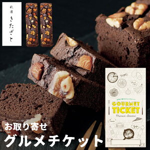 内祝い パウンドケーキの人気商品 通販 価格比較 価格 Com 内祝い パウンドケーキの人気商品 通販 価格比較 価格 Com