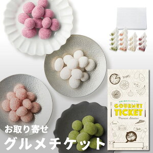 母の日 プレゼント カタログギフトの人気商品 通販 価格比較 価格 Com 母の日 プレゼント カタログギフトの人気商品 通販 価格比較 価格 Com