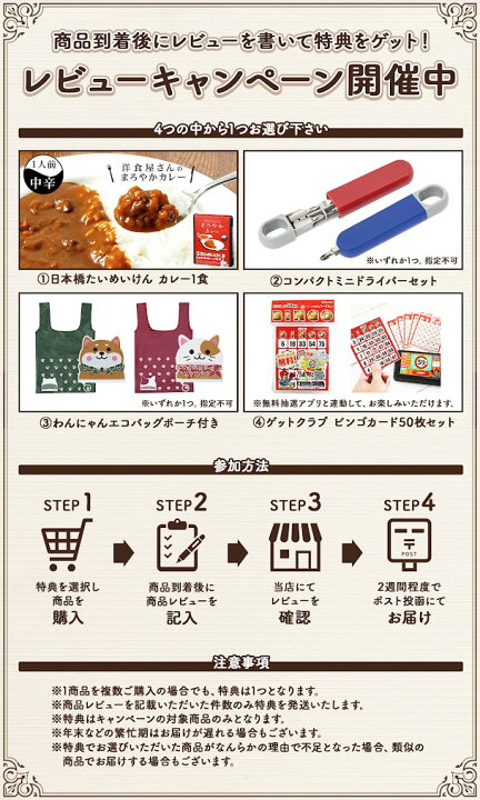目録 パネル ビンゴ 忘年会 コンペ 景品 ゴルフ ビンゴ景品 新年会 販促 二次会 キャンペーン A3パネル付き 結婚式
