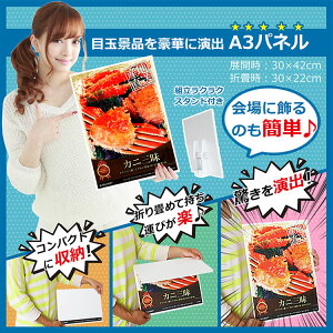 楽天市場 景品 目録 肉 ランク以上限定松阪牛すき焼き用400ｇ A3パネル付き 忘年会 ビンゴ景品 オンライン飲み会 リモート飲み会 抽選会 キャンペーン 販促 コンペ ゴルフコンペ賞品 企業イベント 法人イベント 景品ゲットクラブ楽天市場店