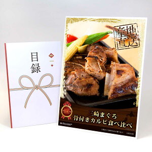 ژ^ pl rS ii  yO܂덜tJrHהׁzA3pl rSii OMtg plt YN  񎟉 I St Ry ii