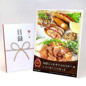 ژ^ pl rS ii  y얓V TCRXe[Lƃ\[Z[W̃ZbgzA3pl rSii OMtg plt YN  񎟉 I St Ry ii