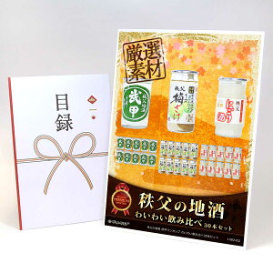 ژ^ pl rS ii y̒n bJbv 킢킢ݔ30{ZbgzA3pl rSii OMtg plt YN  񎟉 I St Ry ii