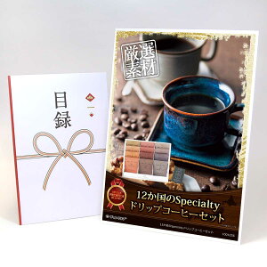 ژ^ pl rS ii y12SpecialtyhbvR[q[ZbgzA3pl rSii OMtg plt YN  񎟉 I St Ry ii