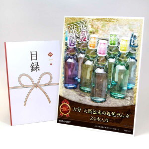 ژ^ pl rS ii y啪VRFf̓Fl24{zA3pl rSii OMtg plt YN  񎟉 I St Ry ii