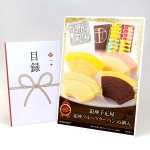 ژ^ pl rS ii XC[c yuDvt[cN[w16zA3pl rSii OMtg plt YN  񎟉 I St Ry ii